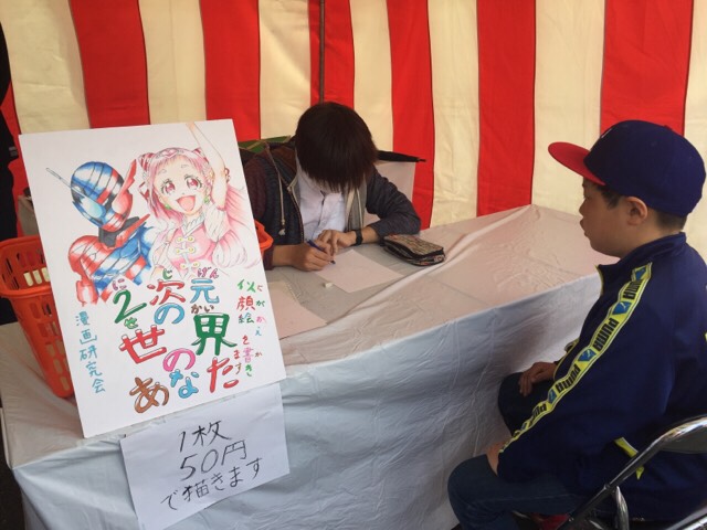 ひびのコイまつり14