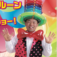 愛知県名古屋市・戸田幼稚園のお楽しみ会　～ イベント出張企画報告 ～