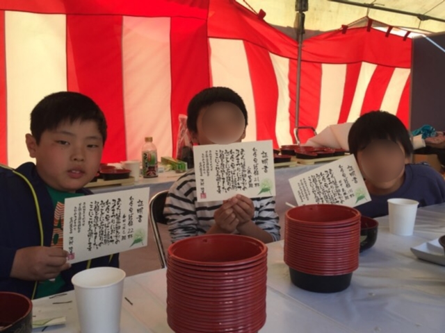 ひびのコイまつり22