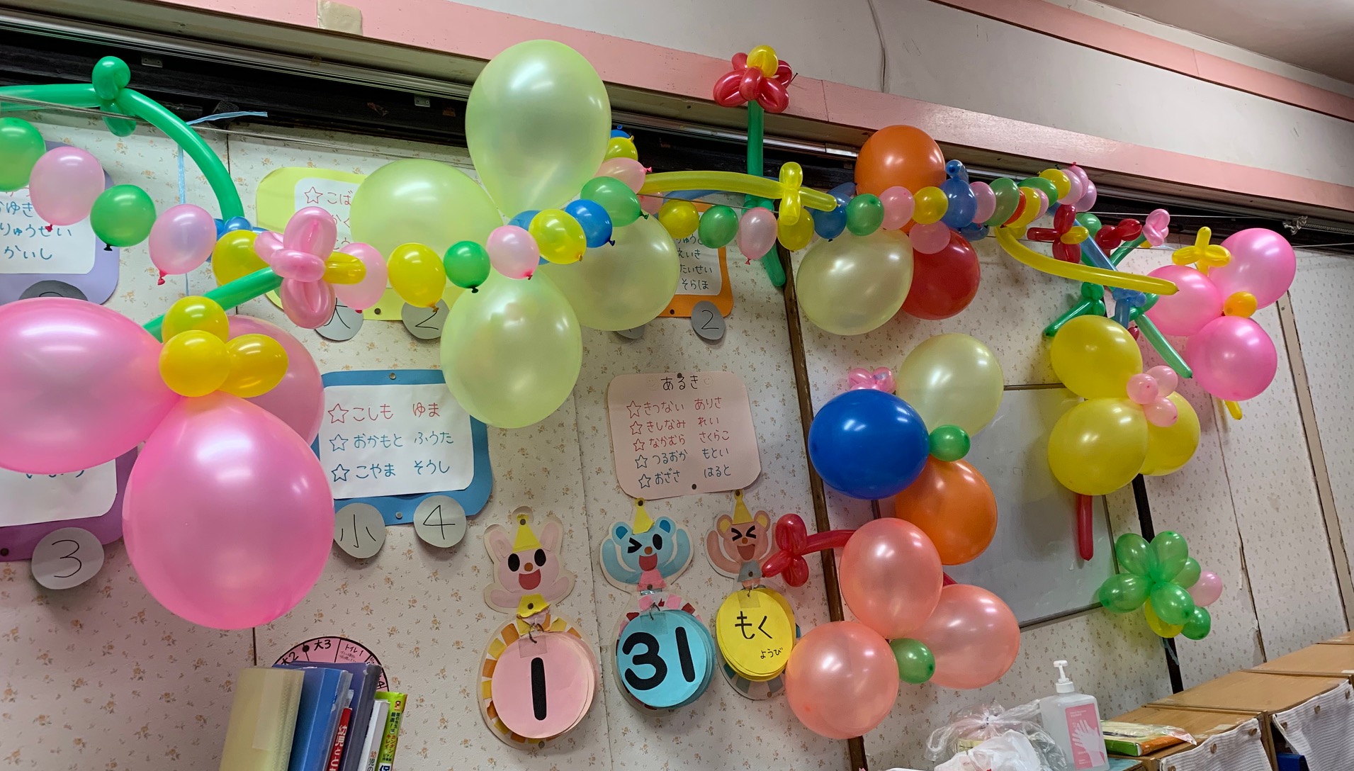 あさひ台幼稚園20190131